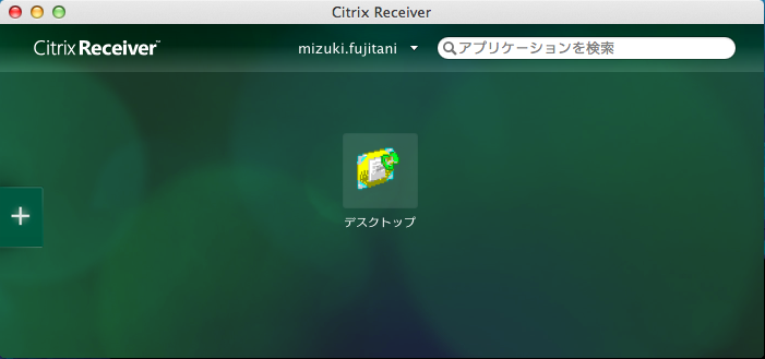 citrix for mac os x 10.8.5